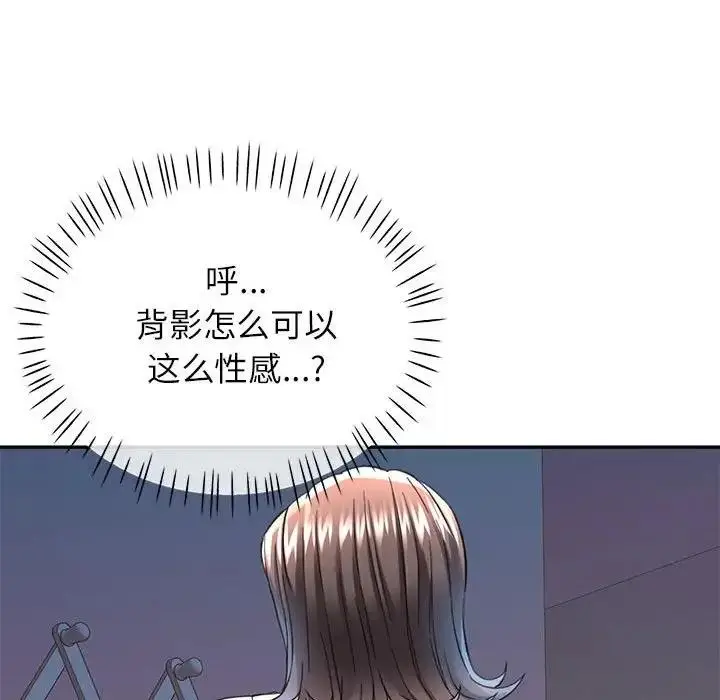 漫画《可以爱你吗》第11话第178张图