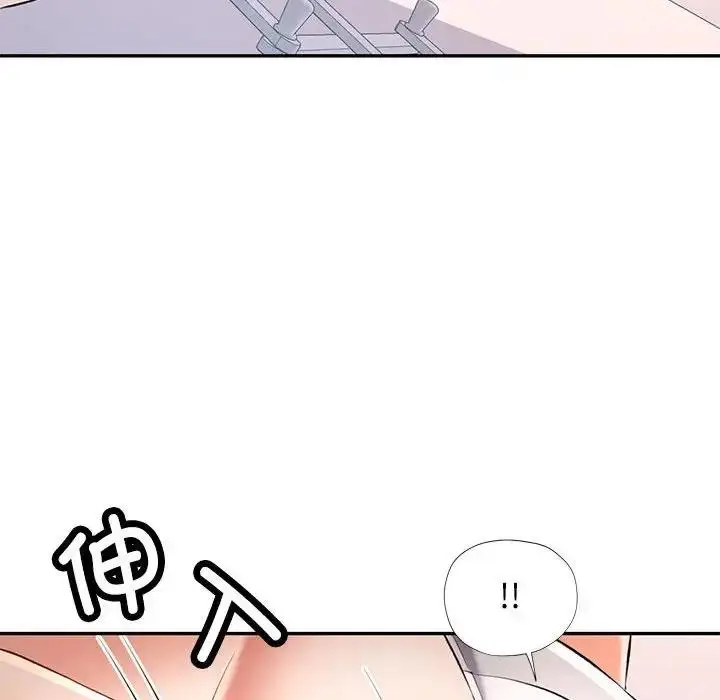 漫画《可以爱你吗》第12话第118张图