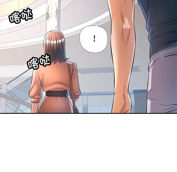 漫画《可以爱你吗》第12话第154张图
