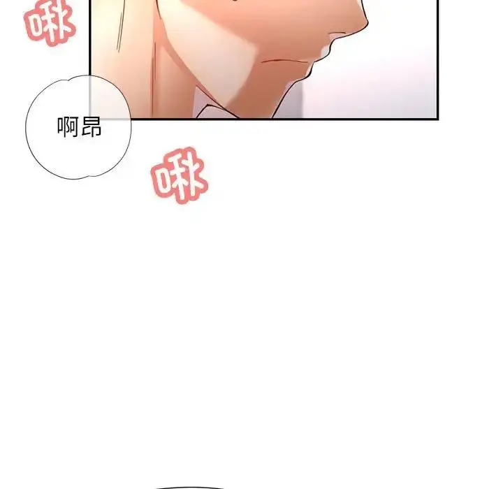 漫画《可以爱你吗》第12话第51张图