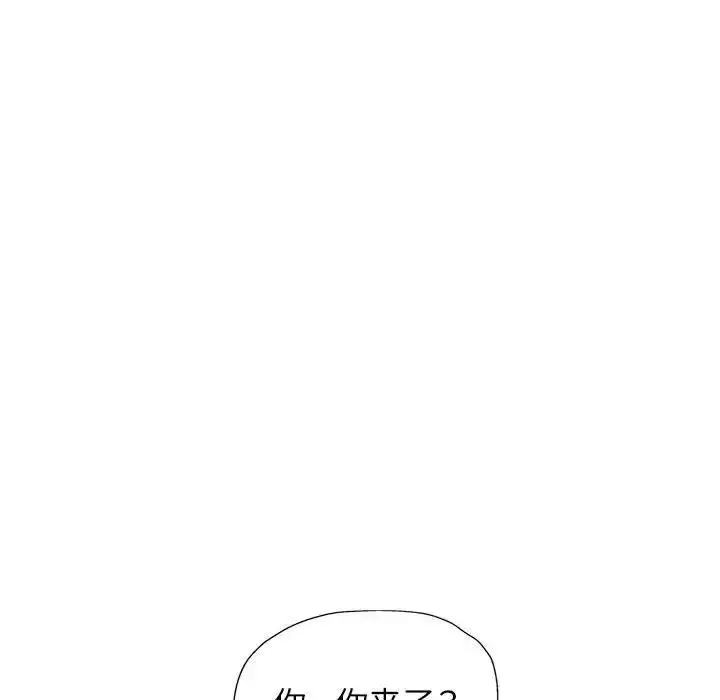 漫画《可以爱你吗》第12话第6张图