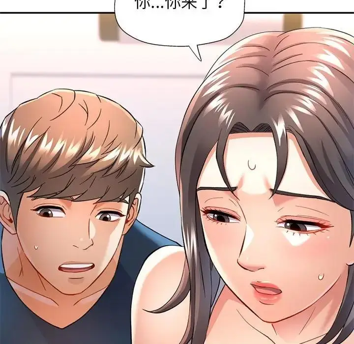 漫画《可以爱你吗》第12话第7张图