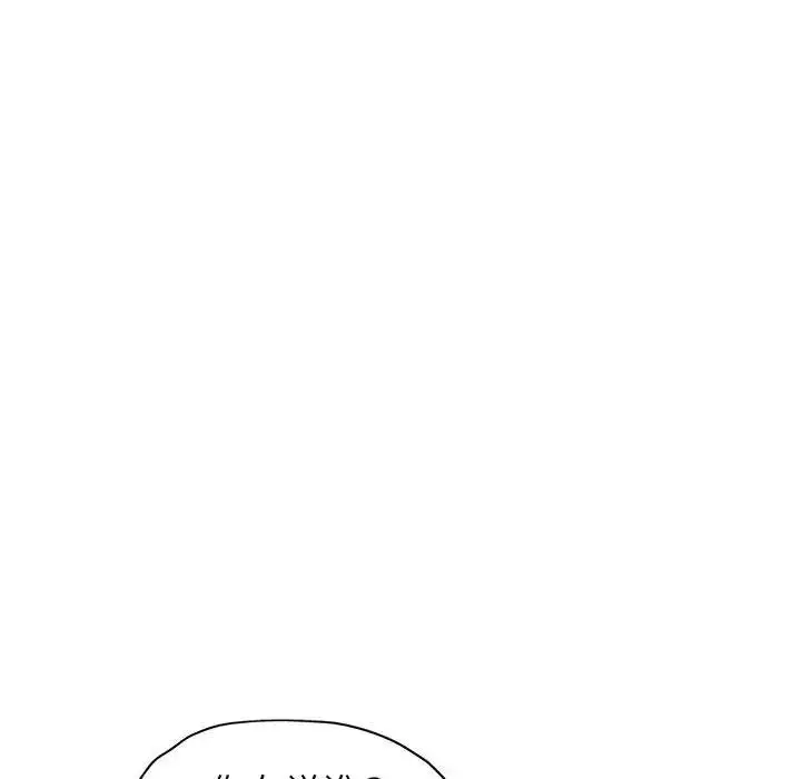 漫画《可以爱你吗》第13话第134张图