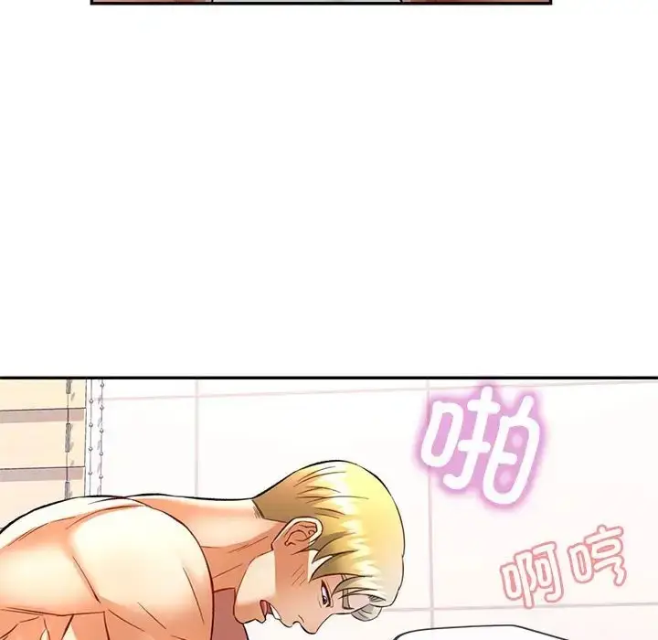 漫画《可以爱你吗》第14话第100张图