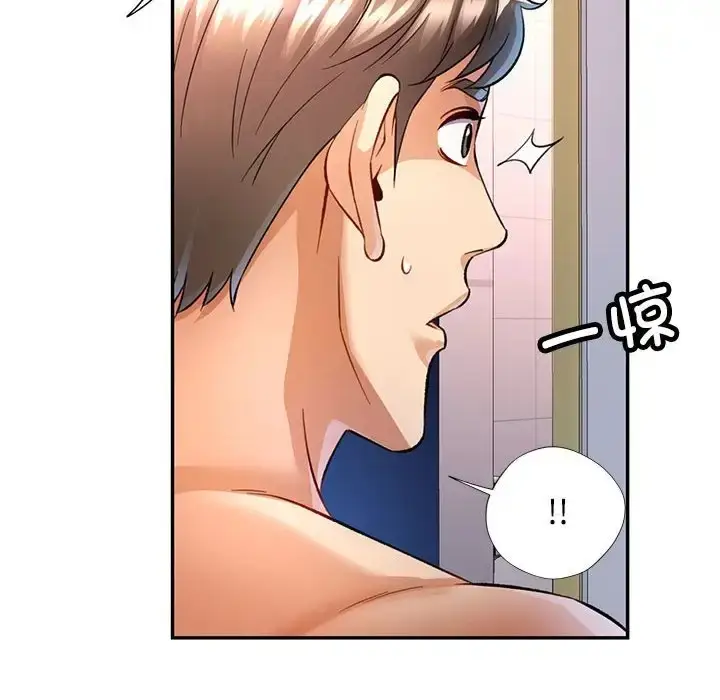 漫画《可以爱你吗》第14话第107张图