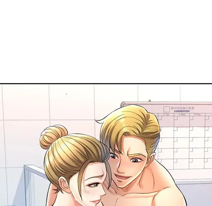 漫画《可以爱你吗》第14话第11张图