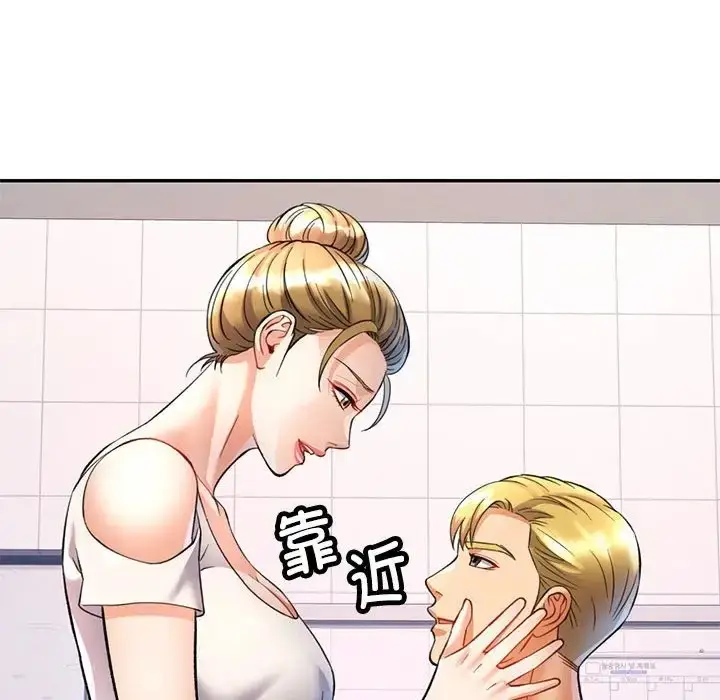 漫画《可以爱你吗》第14话第29张图