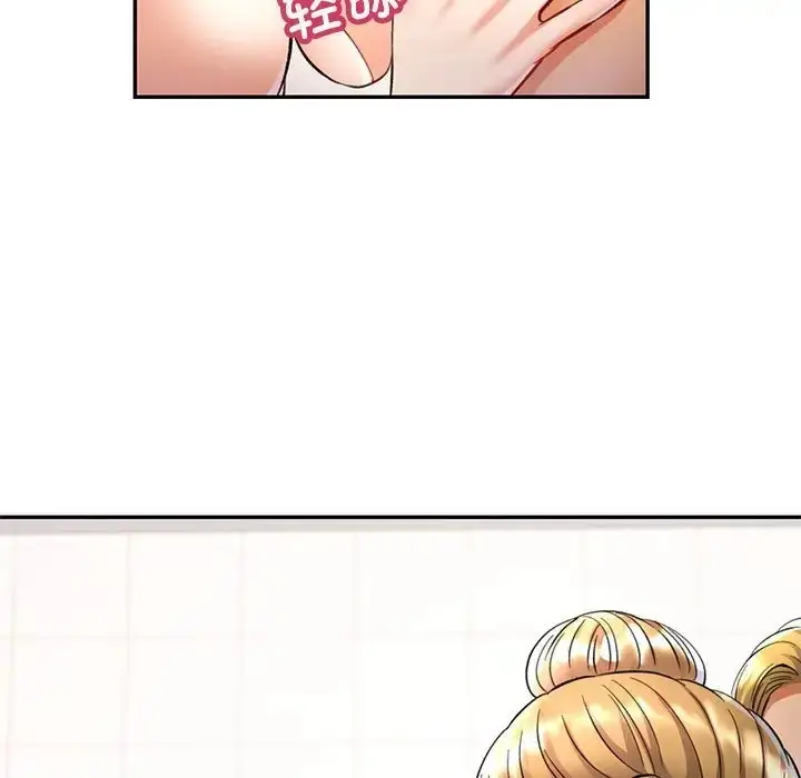 漫画《可以爱你吗》第14话第36张图