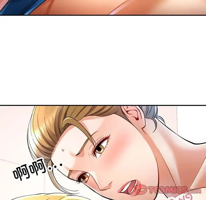 漫画《可以爱你吗》第14话第45张图