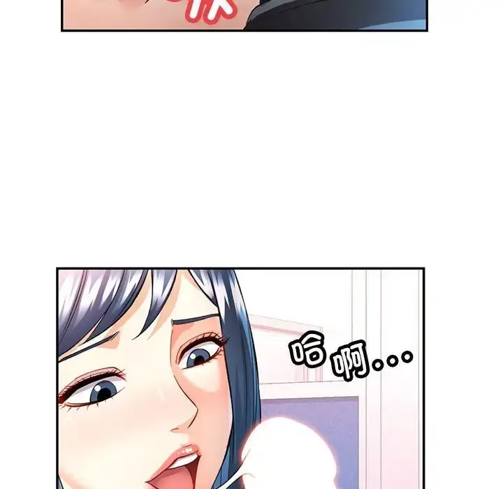 漫画《可以爱你吗》第15话第26张图