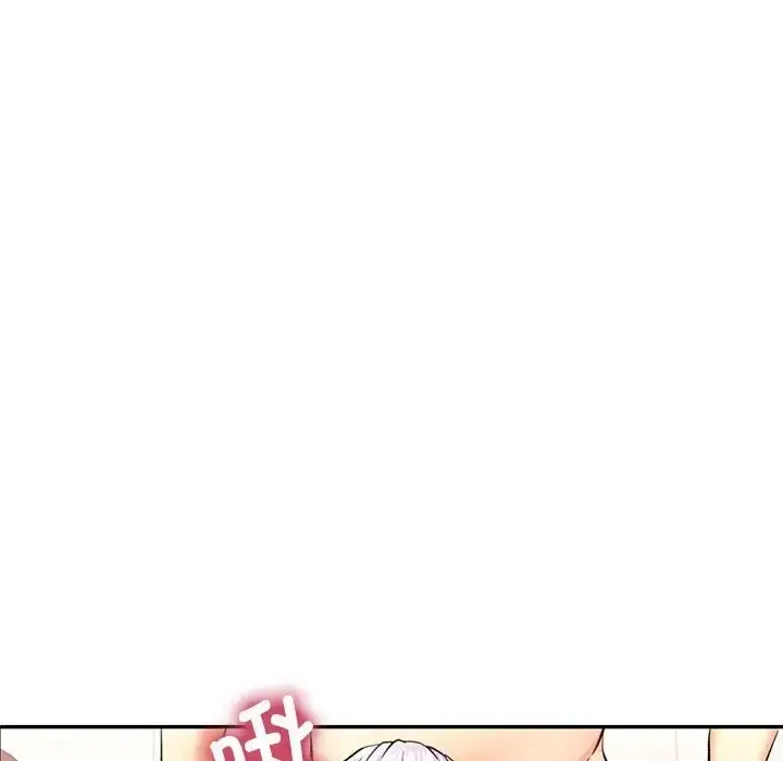 漫画《可以爱你吗》第15话第42张图