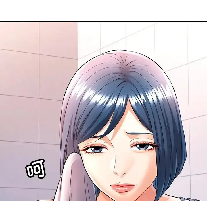漫画《可以爱你吗》第15话第77张图