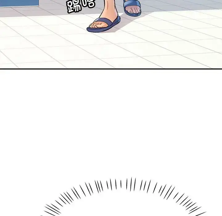 漫画《可以爱你吗》第15话第90张图