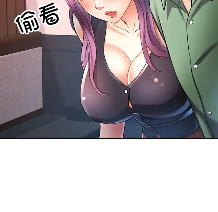 漫画《可以爱你吗》第16话第59张图
