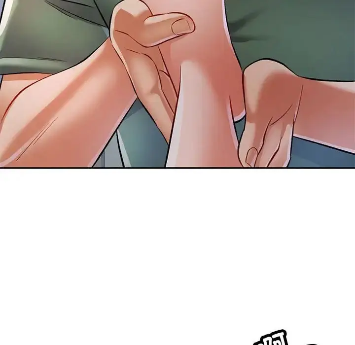 漫画《可以爱你吗》第16话第94张图
