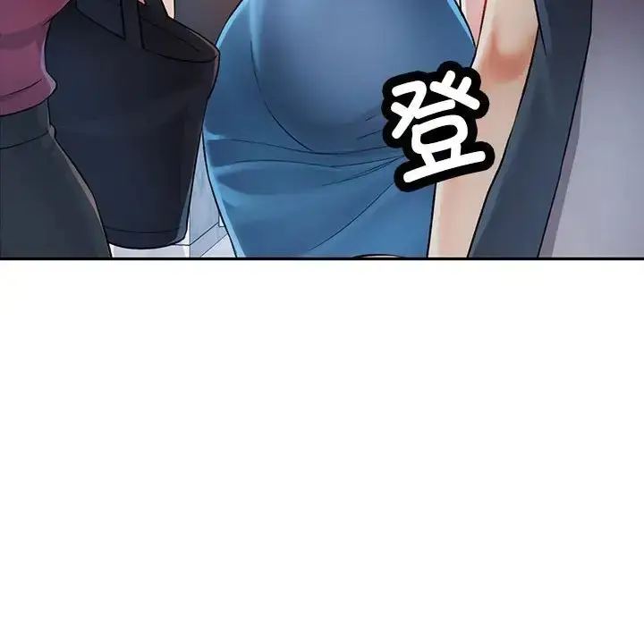 漫画《可以爱你吗》第17话第137张图