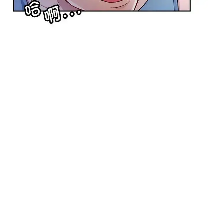 漫画《可以爱你吗》第17话第35张图