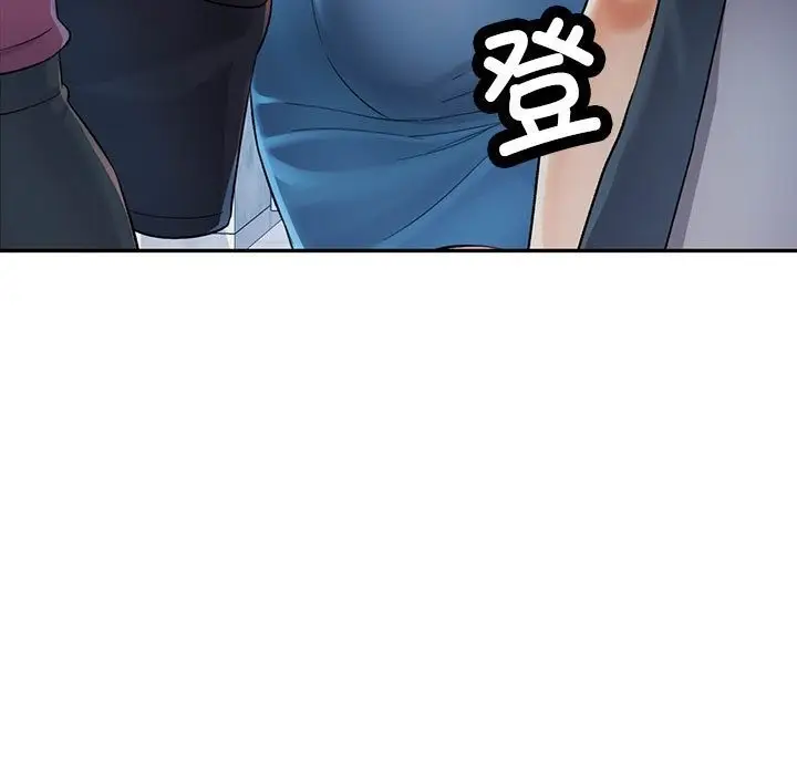 漫画《可以爱你吗》第18话第11张图