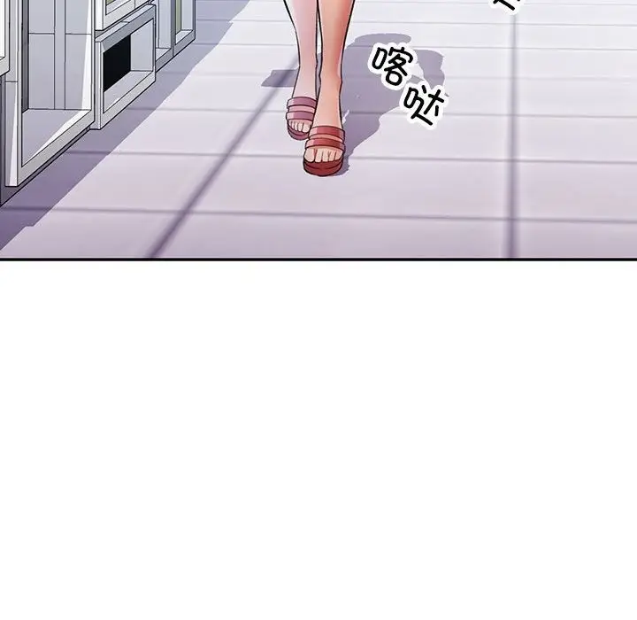 漫画《可以爱你吗》第18话第16张图