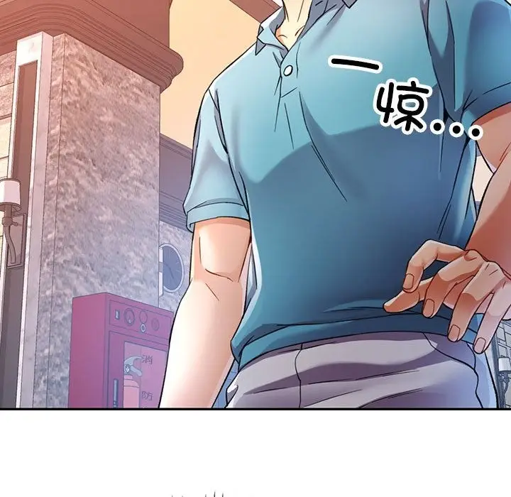 漫画《可以爱你吗》第18话第34张图