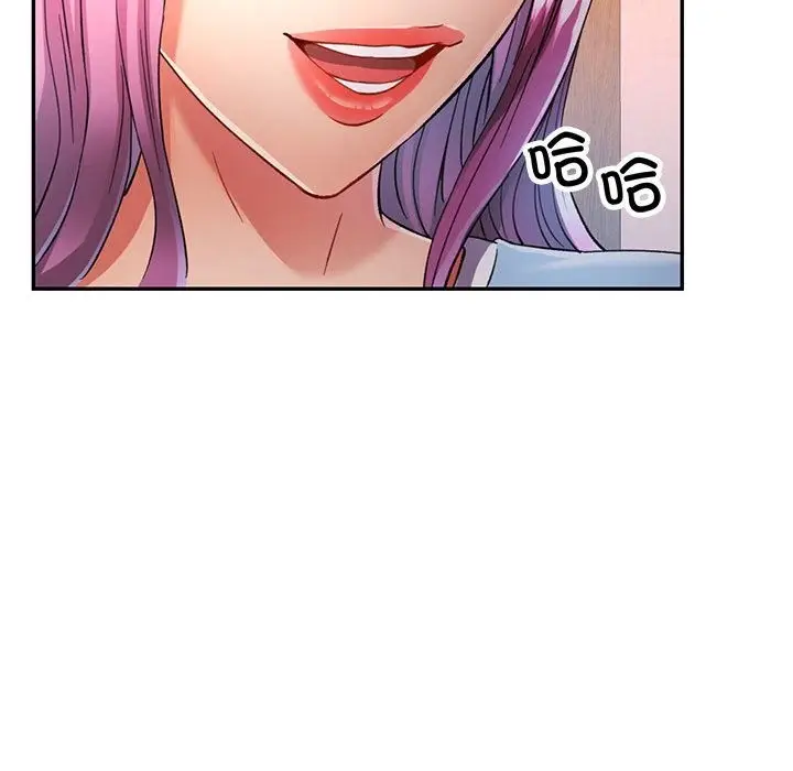 漫画《可以爱你吗》第18话第89张图