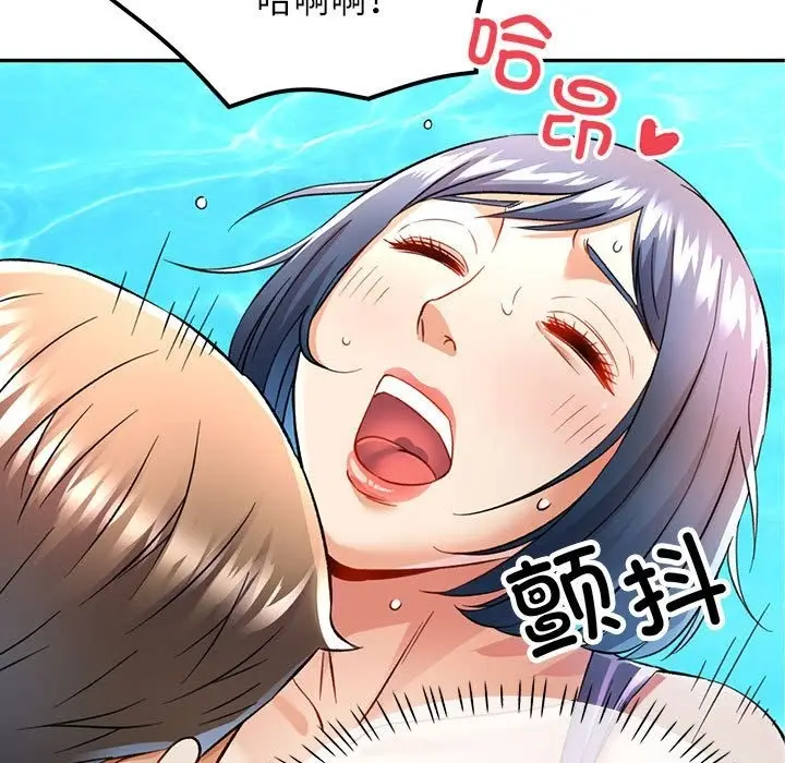 漫画《可以爱你吗》第19话第116张图