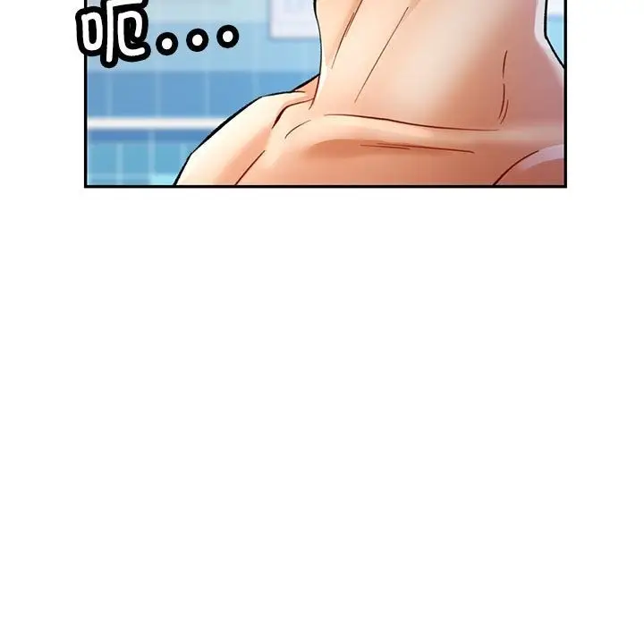 漫画《可以爱你吗》第19话第55张图