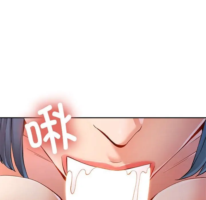 漫画《可以爱你吗》第19话第60张图