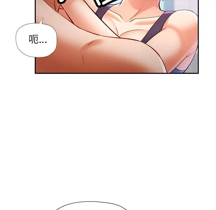 漫画《可以爱你吗》第19话第7张图