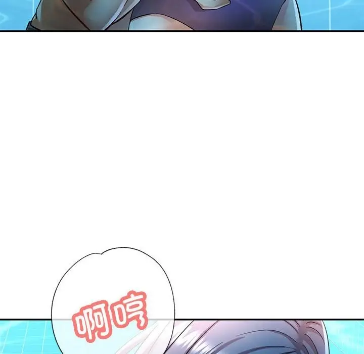 漫画《可以爱你吗》第19话第92张图