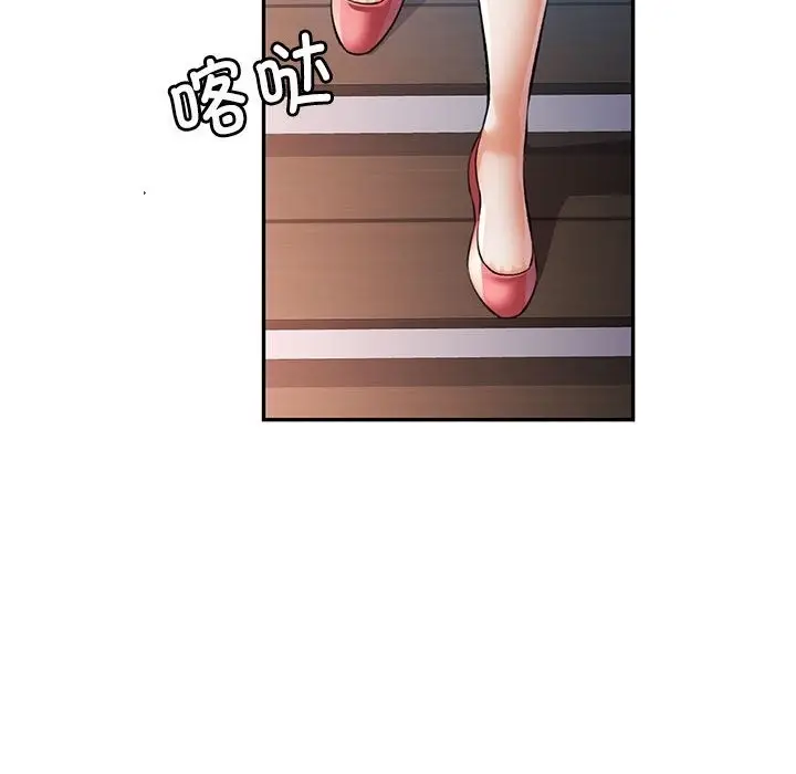 漫画《可以爱你吗》第20话第114张图