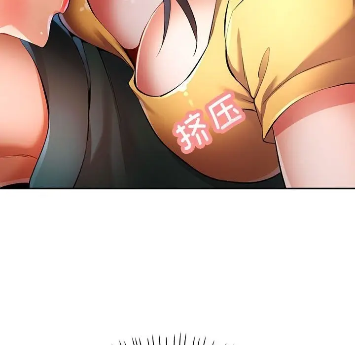 漫画《可以爱你吗》第21话第110张图
