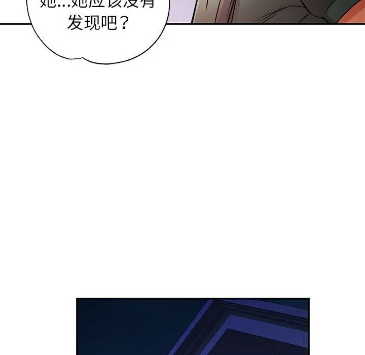 漫画《可以爱你吗》第21话第128张图