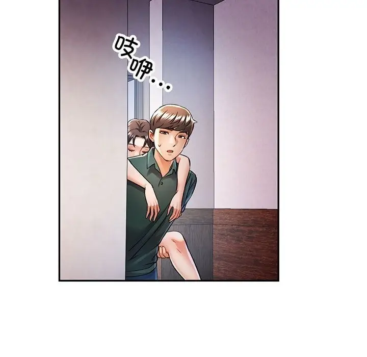 漫画《可以爱你吗》第21话第131张图