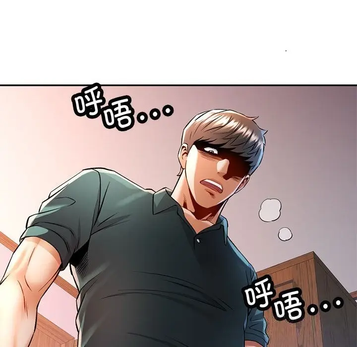 漫画《可以爱你吗》第21话第140张图
