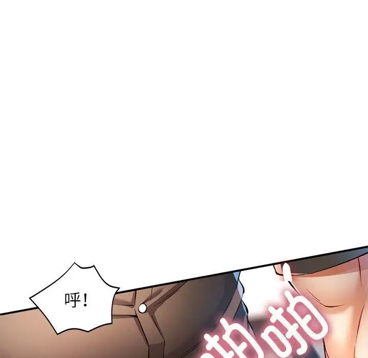 漫画《可以爱你吗》第21话第26张图