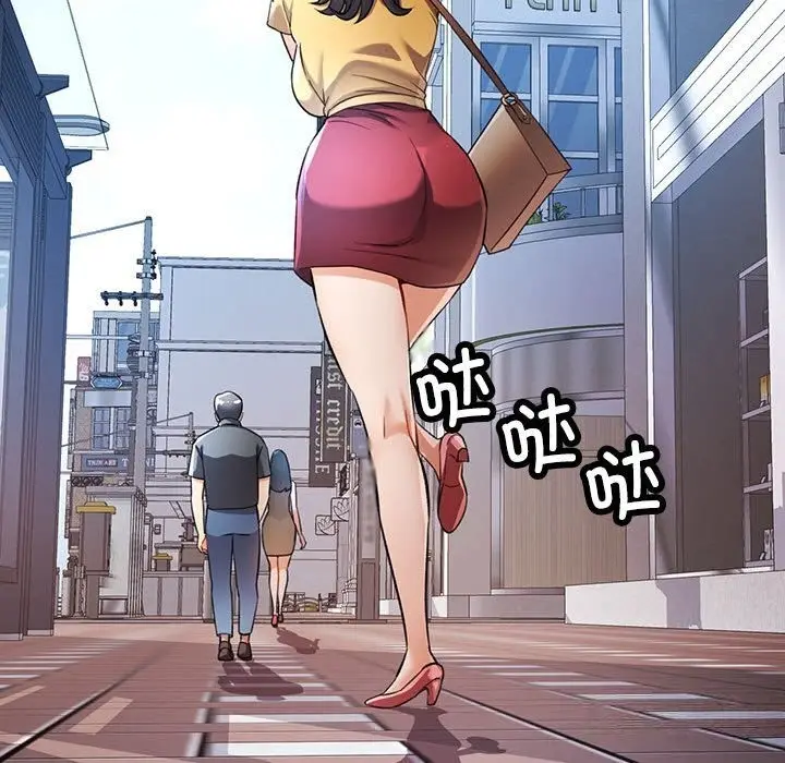 漫画《可以爱你吗》第21话第56张图
