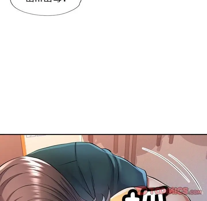 漫画《可以爱你吗》第21话第99张图