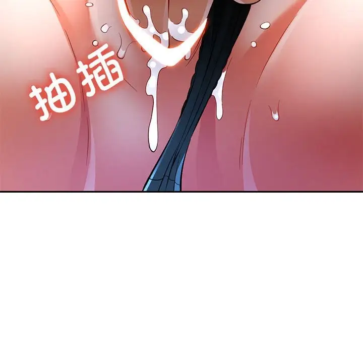 漫画《可以爱你吗》第22话第114张图