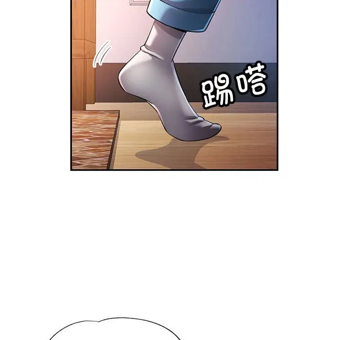 漫画《可以爱你吗》第22话第132张图