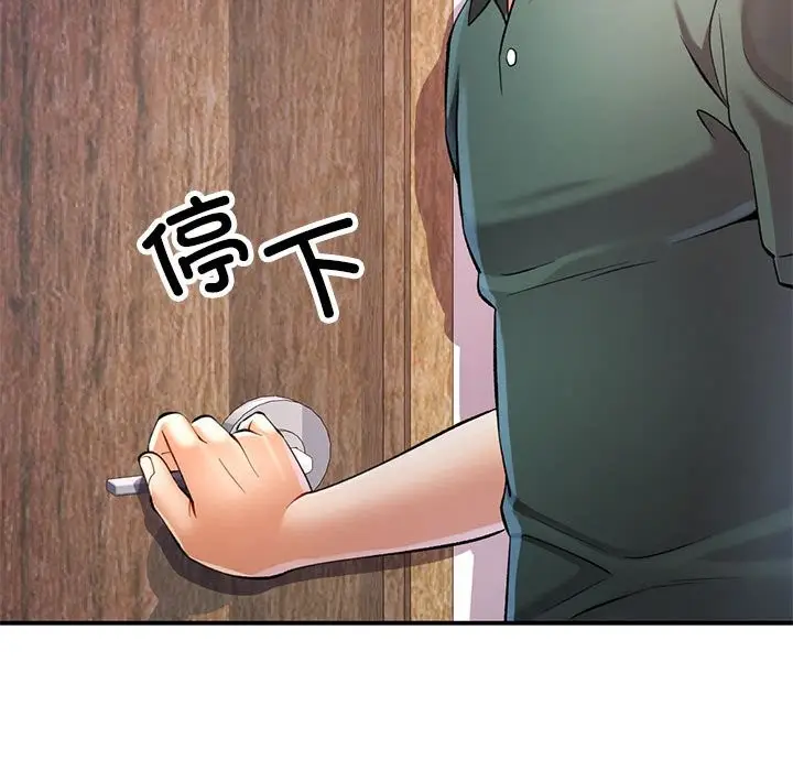 漫画《可以爱你吗》第22话第35张图