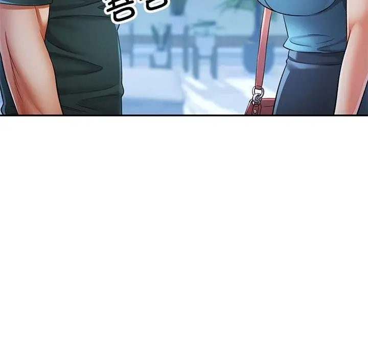 漫画《可以爱你吗》第23话第11张图