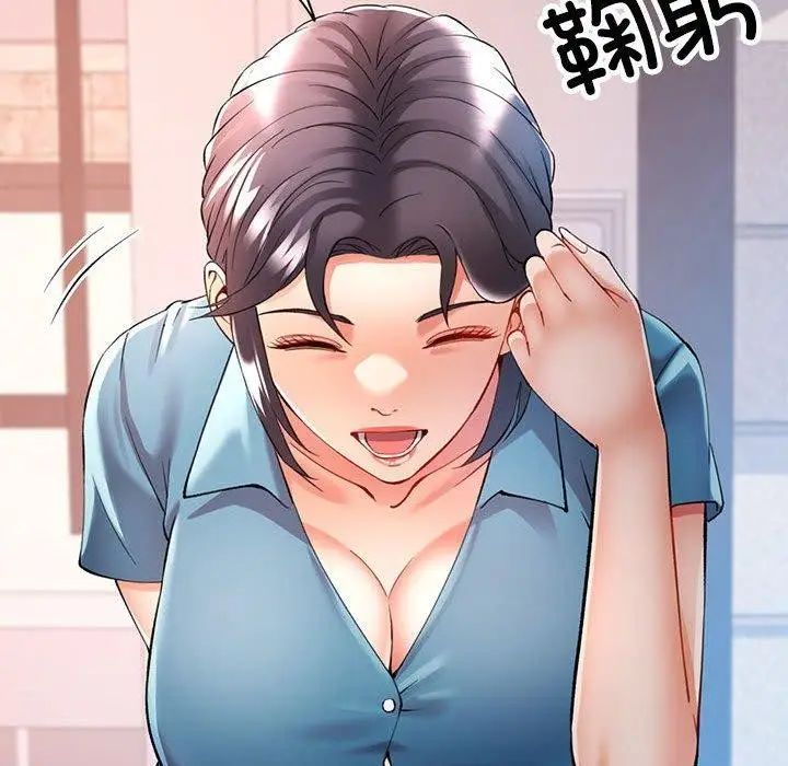 漫画《可以爱你吗》第23话第129张图