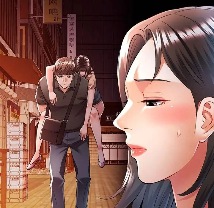 漫画《可以爱你吗》第23话第35张图