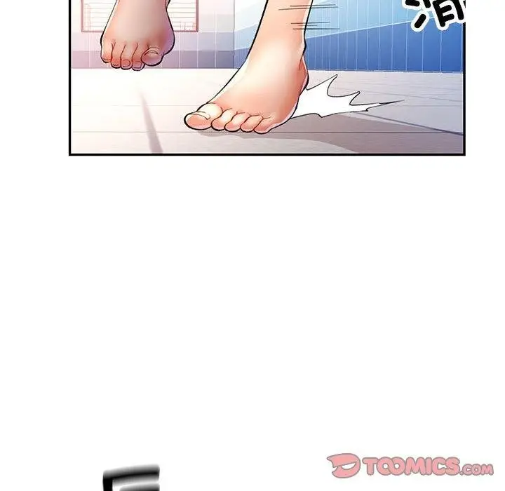 漫画《可以爱你吗》第23话第99张图