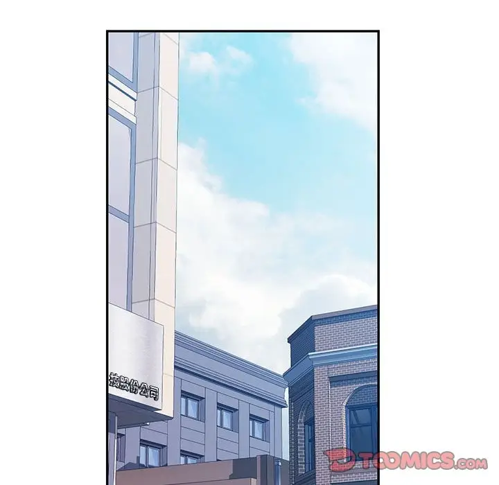 漫画《可以爱你吗》第24话第111张图