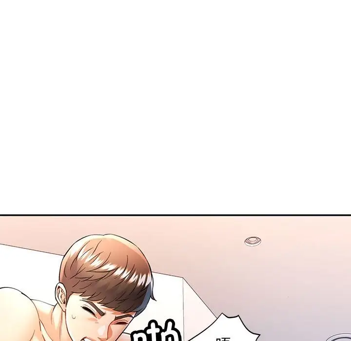 漫画《可以爱你吗》第24话第90张图