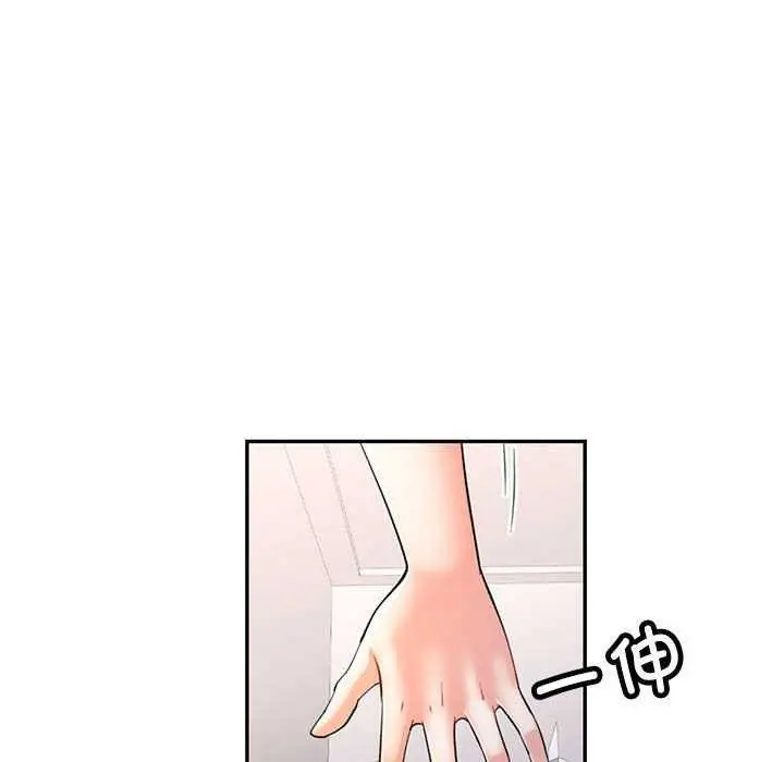 漫画《可以爱你吗》第25话第130张图