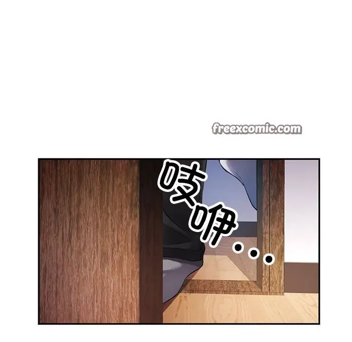 漫画《可以爱你吗》第26话第105张图