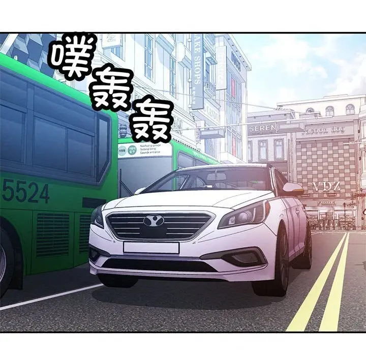 漫画《可以爱你吗》第26话第39张图
